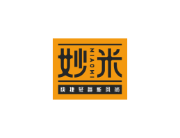 福田妙米自选快餐中山餐饮商标设计_长沙餐饮品牌推广_澳门主题餐厅设计