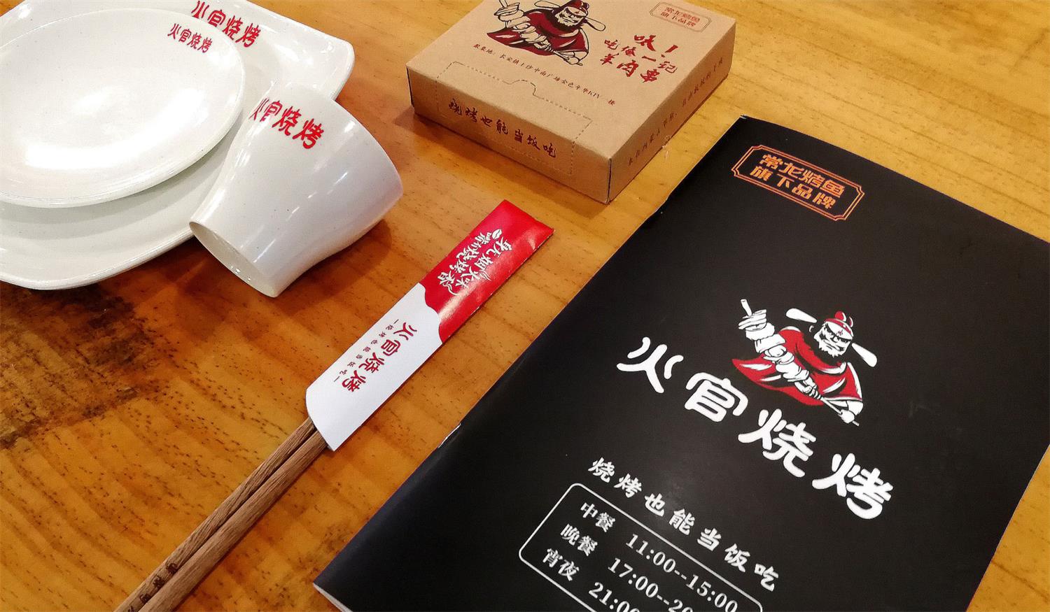 福田一套完整的餐饮VI设计有哪些设计规范？