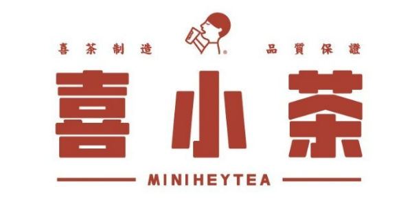 喜茶子品牌喜小茶LOGO设计