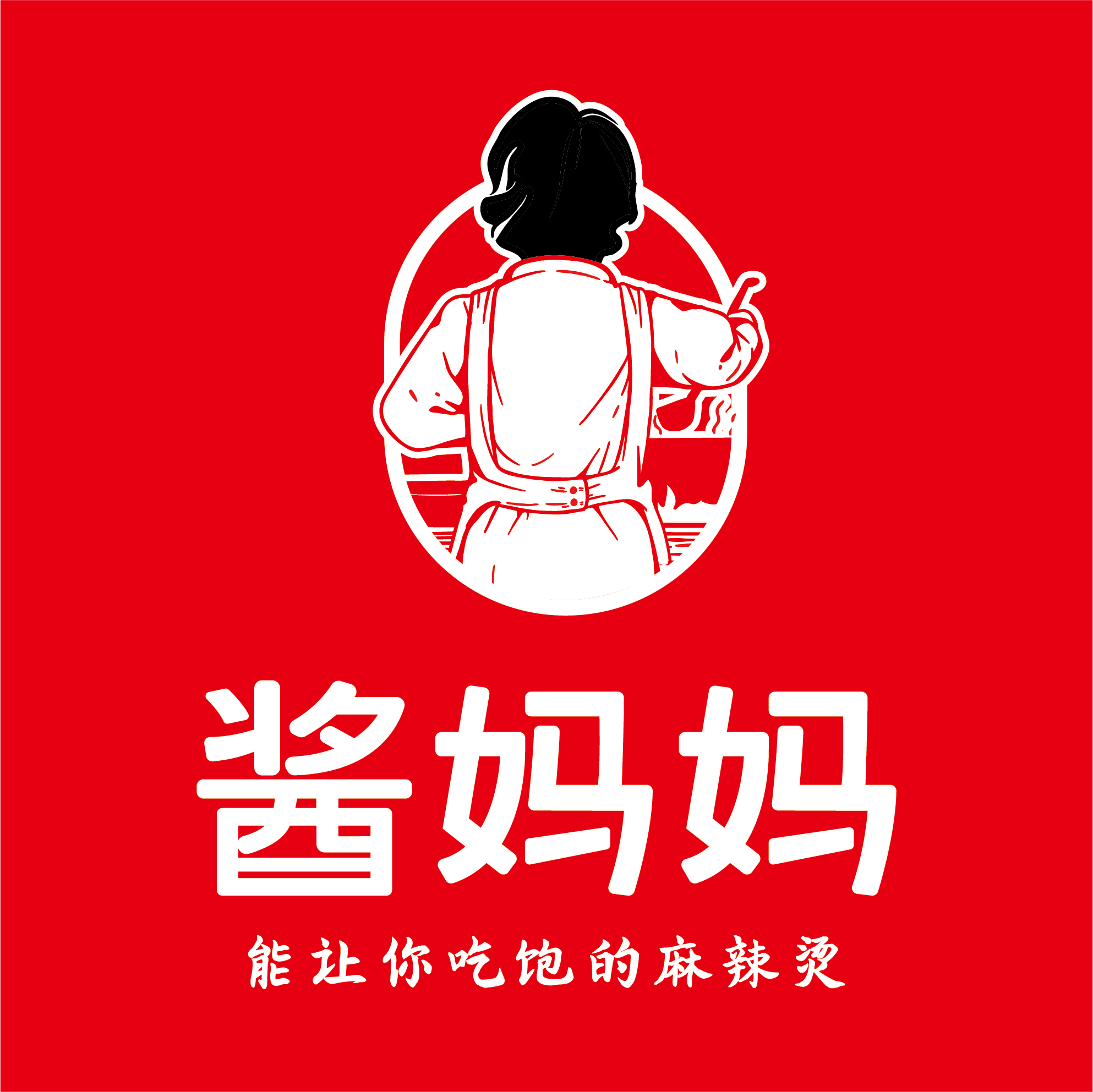 福田徐光英麻辣烫东莞餐饮品牌LOGO设计_潮州餐厅网站设计_广东餐饮装修