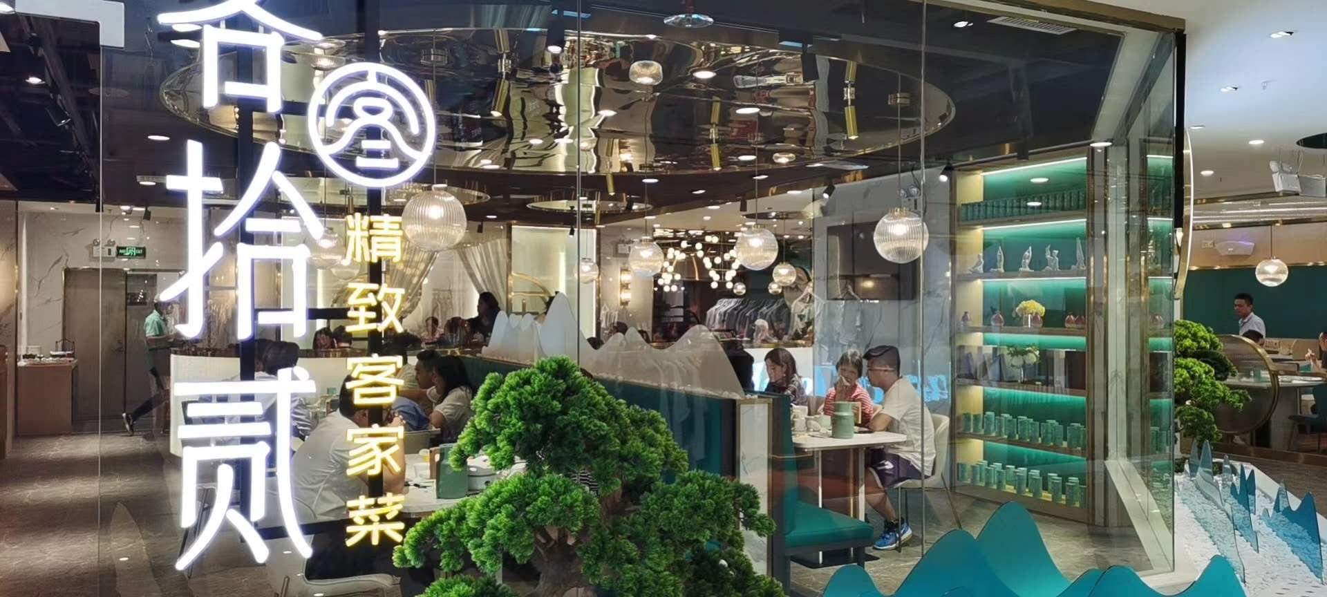 福田从品牌文化出发，实现餐饮空间设计与美学文化的高度融合