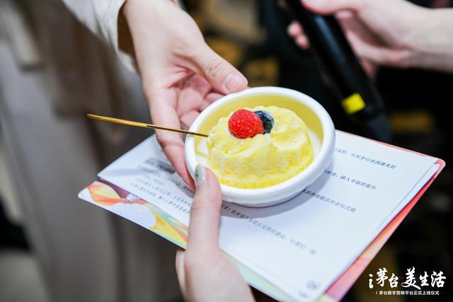 福田茅台味的冰淇淋你尝过吗？茅台“醉”佳深圳餐饮策划